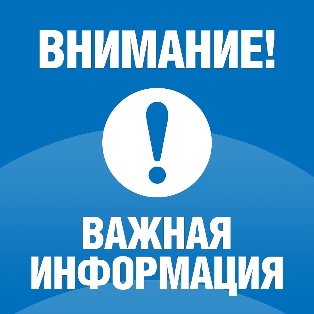 Памятка о правах, обязанностях, действиях работодателя (представителя работодателя) в условиях чрезвычайных ситуаций.