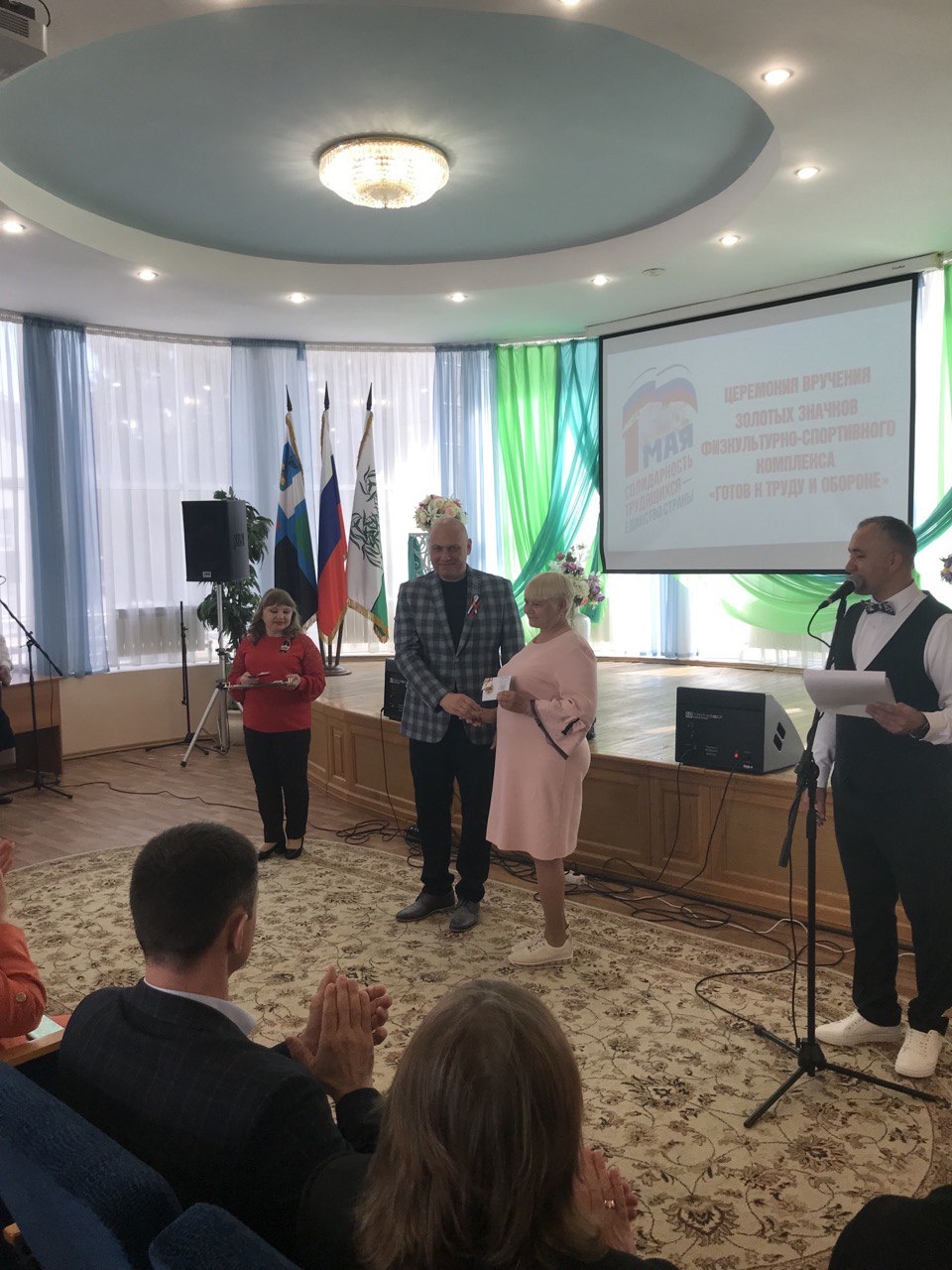 В МБУК «Ракитянский ЦКР «Молодежный»состоялось торжественное вручение Золотых знаков отличия ГТО..