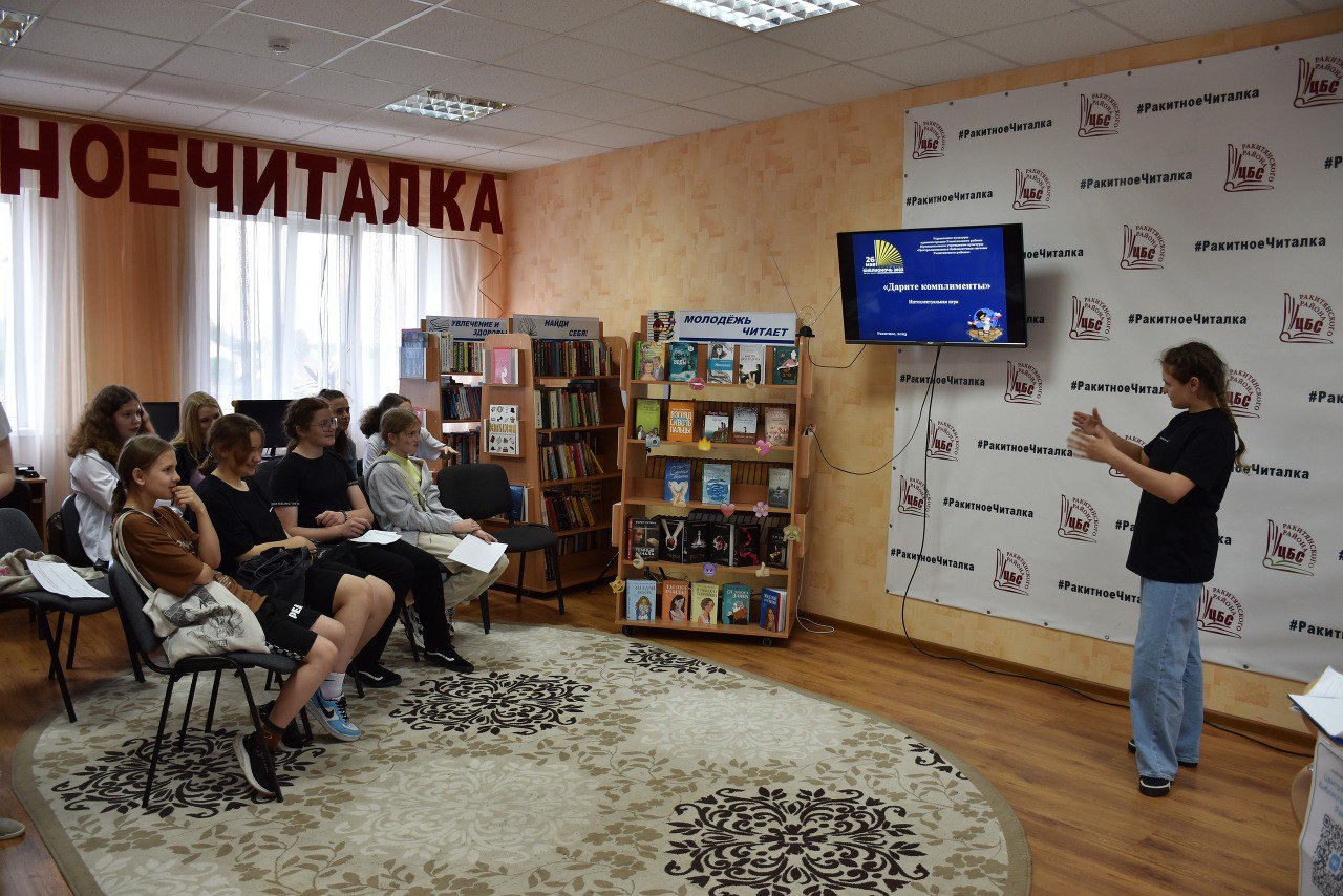 В Центральной районной библиотеке прошла ежегодная всероссийская акция «Библионочь».