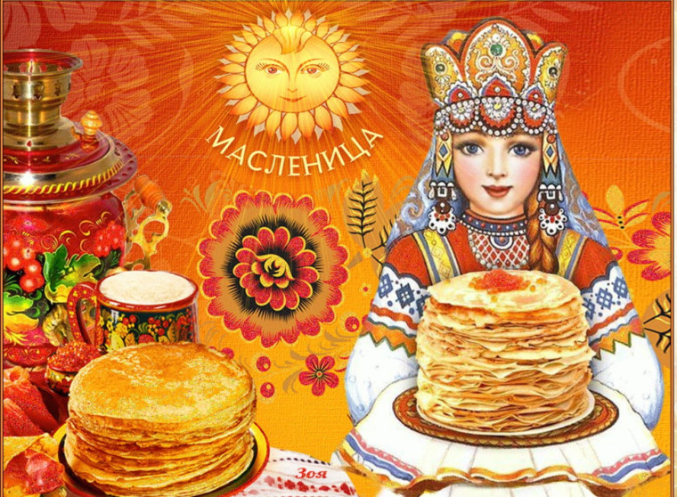 Какие следует соблюдать запреты на Масленицу, чтобы год прошел счастливо. Какие следует соблюдать запреты на Масленицу, чтобы год прошел счастливо.